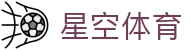 星空体育官网 - 极致流畅观赛，尽在星空体育官方全站下载中心